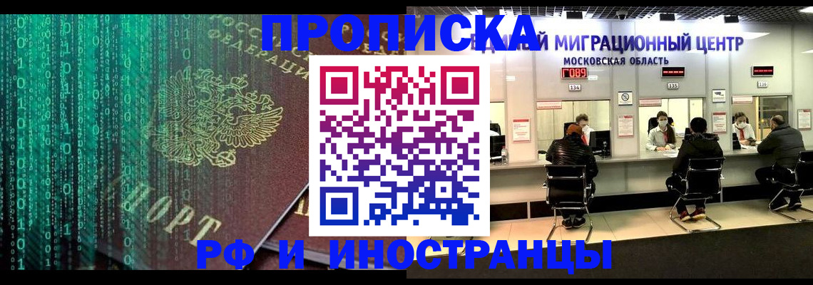 регистрация для дет. сада в Старой Руссе